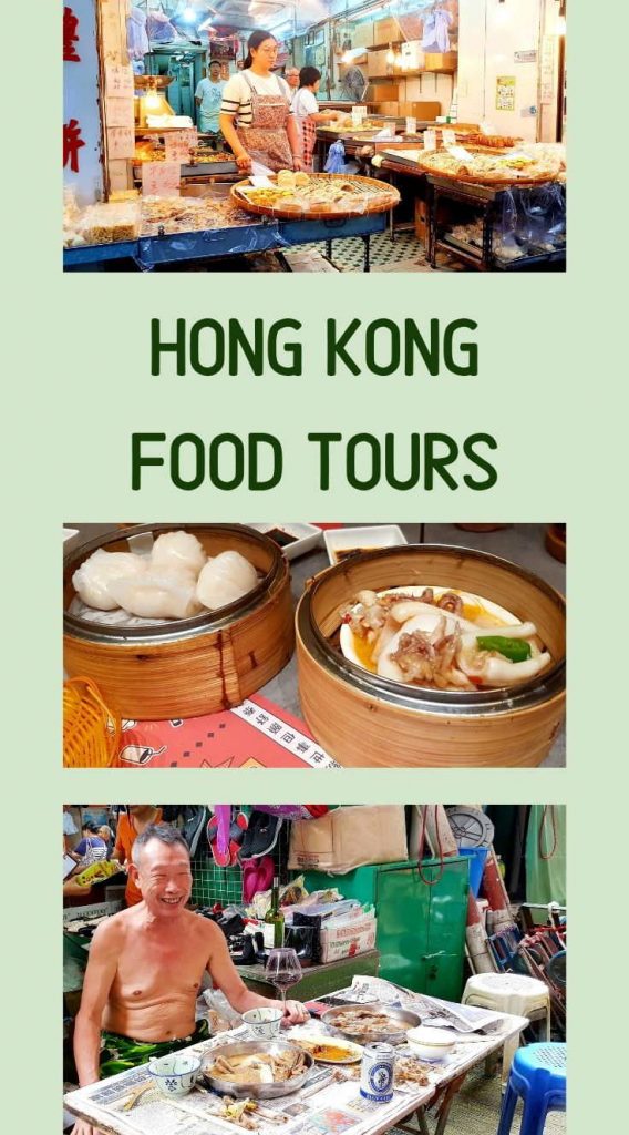 Exploring the food markets of Hong Kong during a Eating Adventures Food Tour of Mong Kok in Kowloon Hong Kong. What to expect on a food tour of Hong Kong. #HongKongFoodTour #HongKong #EatingAdventuresFoodTours #FoodTour 