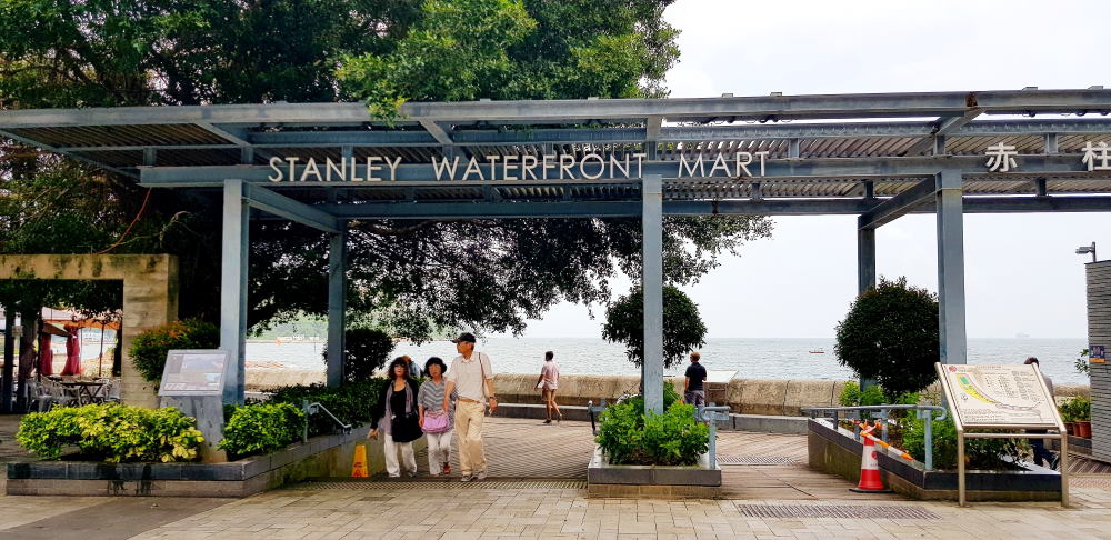Stanley Waterfront Mart

